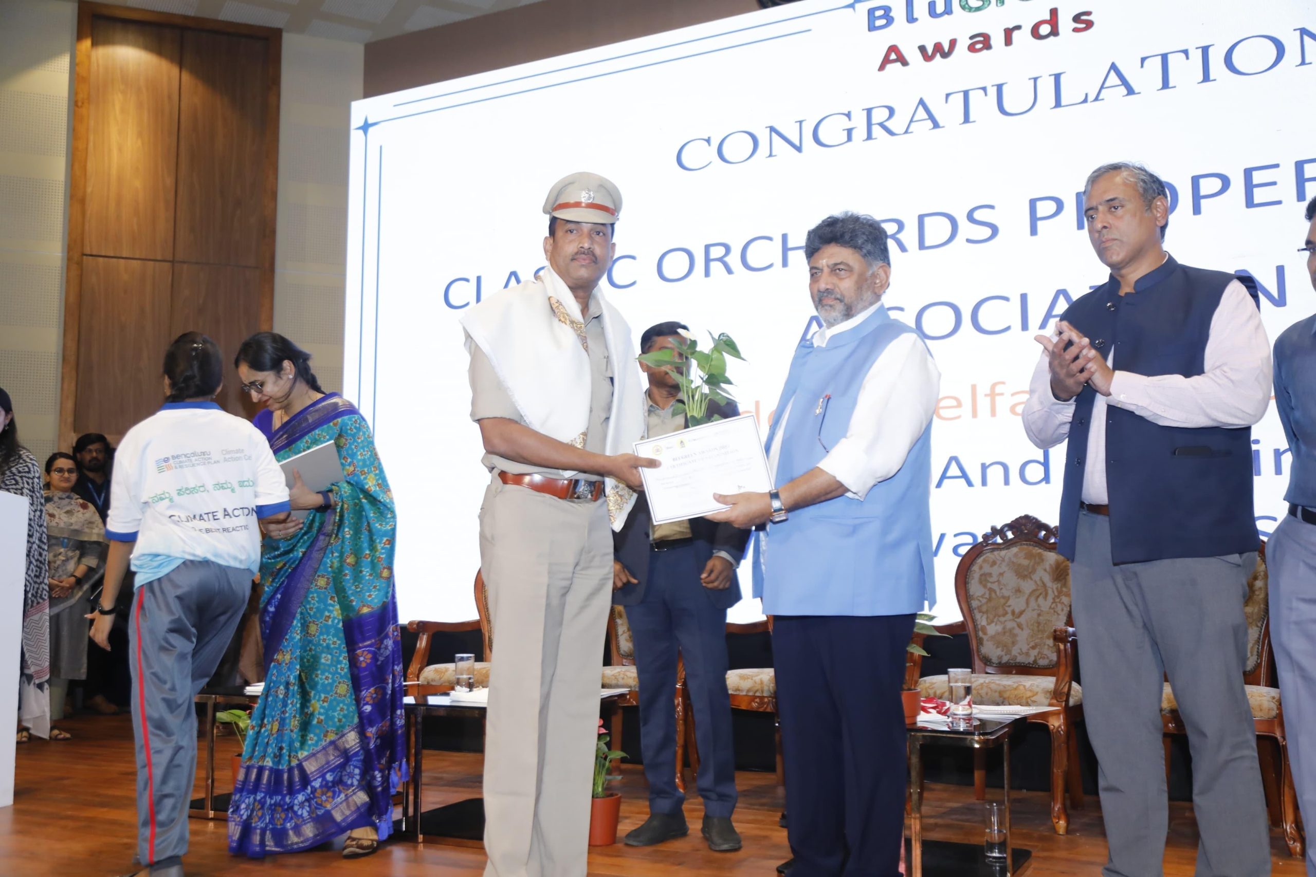 Award Image