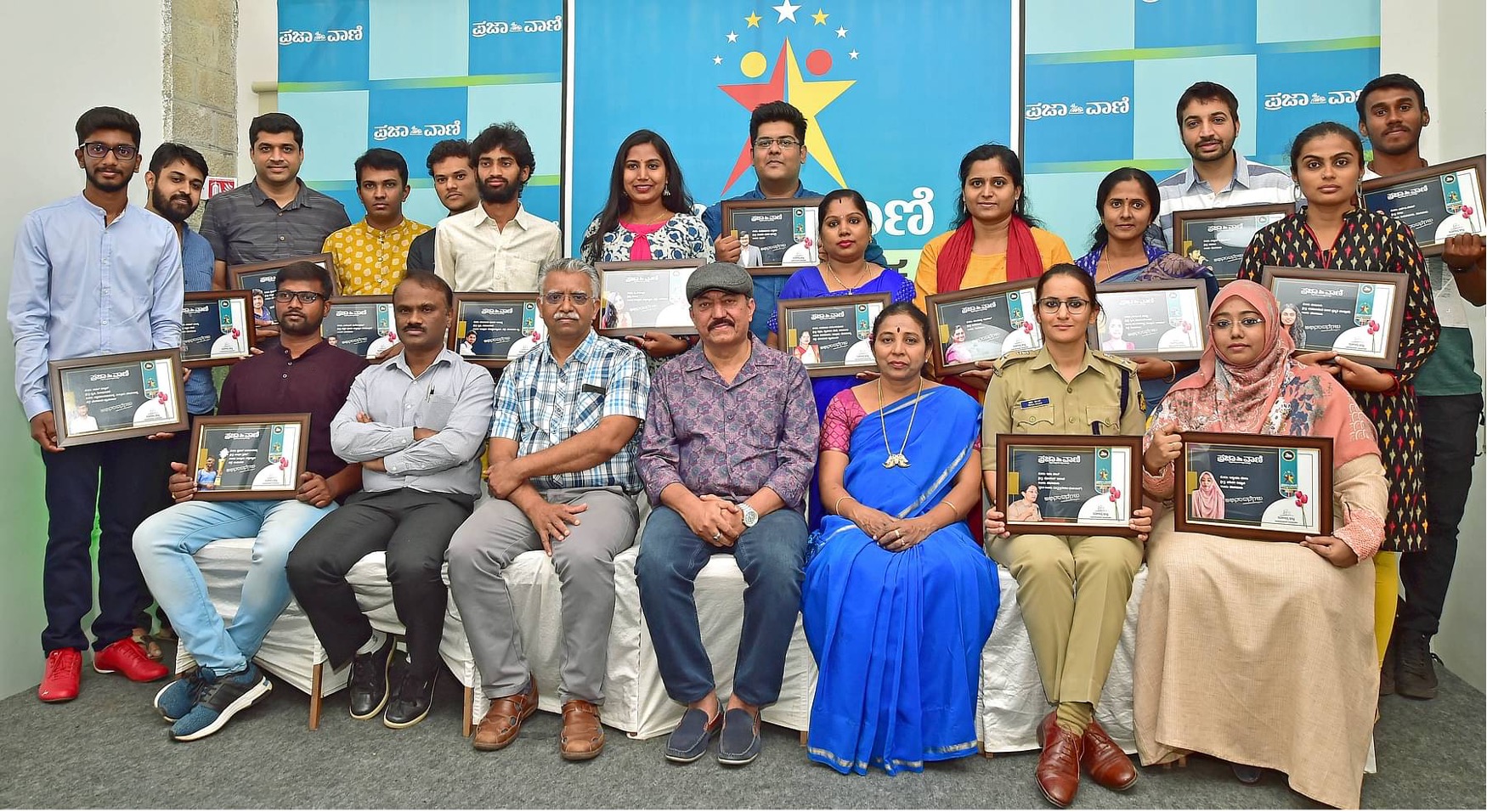 Award Image